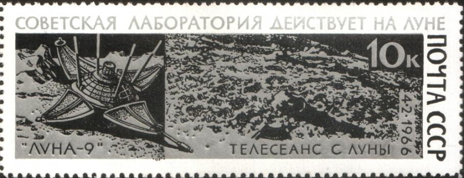 First images of the Moon’s surface on the Soviet Union 1966 Stamp