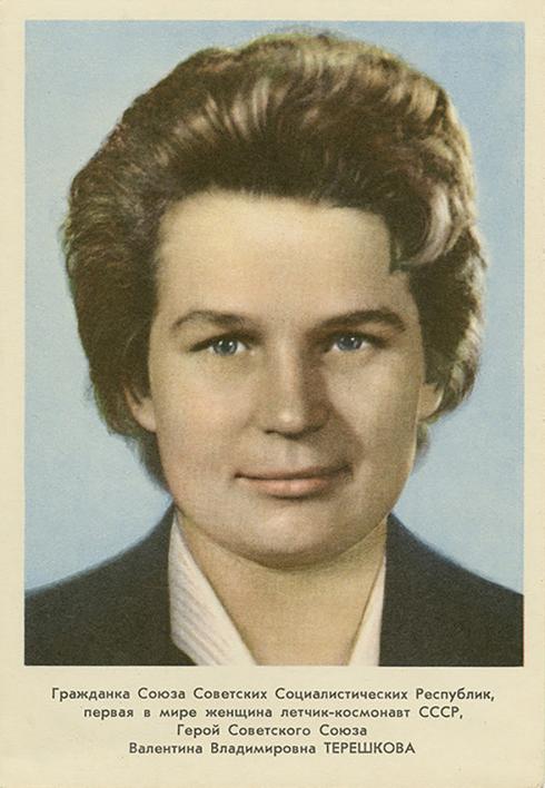A postcard features a portrait of a young Russian woman with short dark hair.