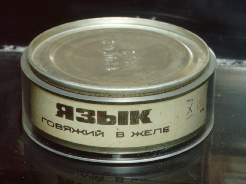 Apollo-Soyuz Space Food Jellied Beef Tongue