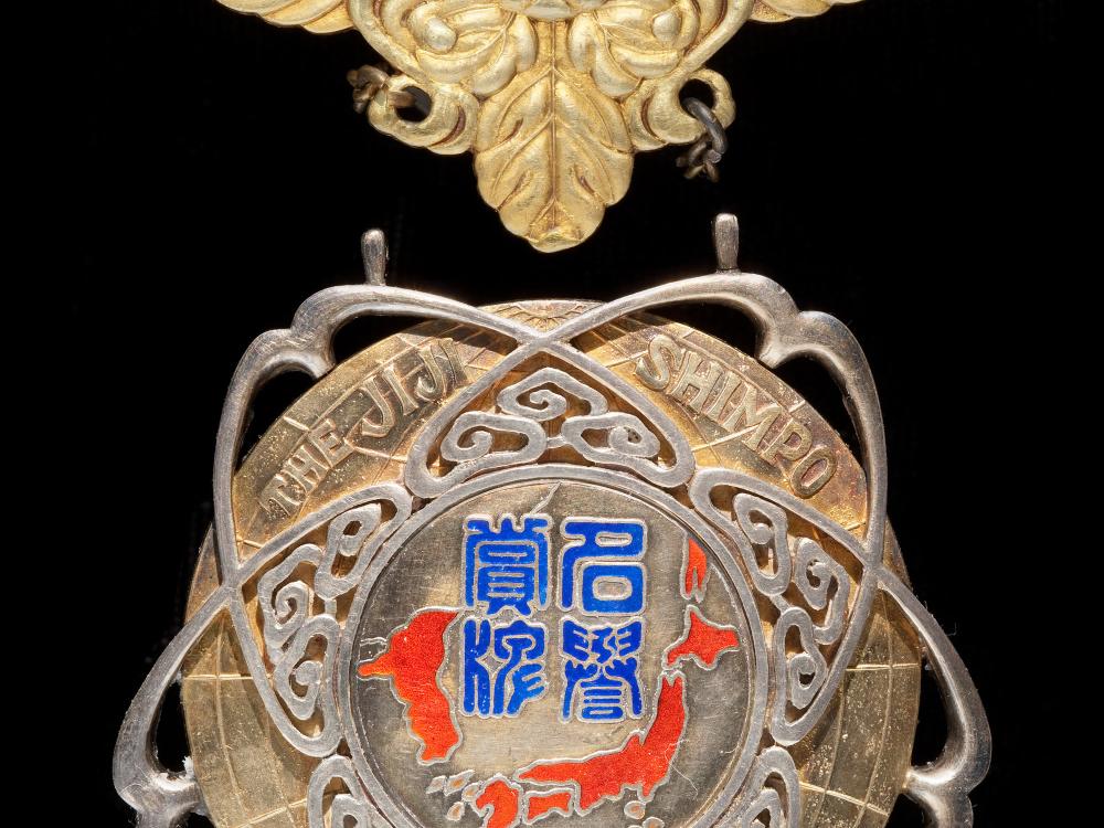 Jiji Shimpo Medal, Japan (Front)