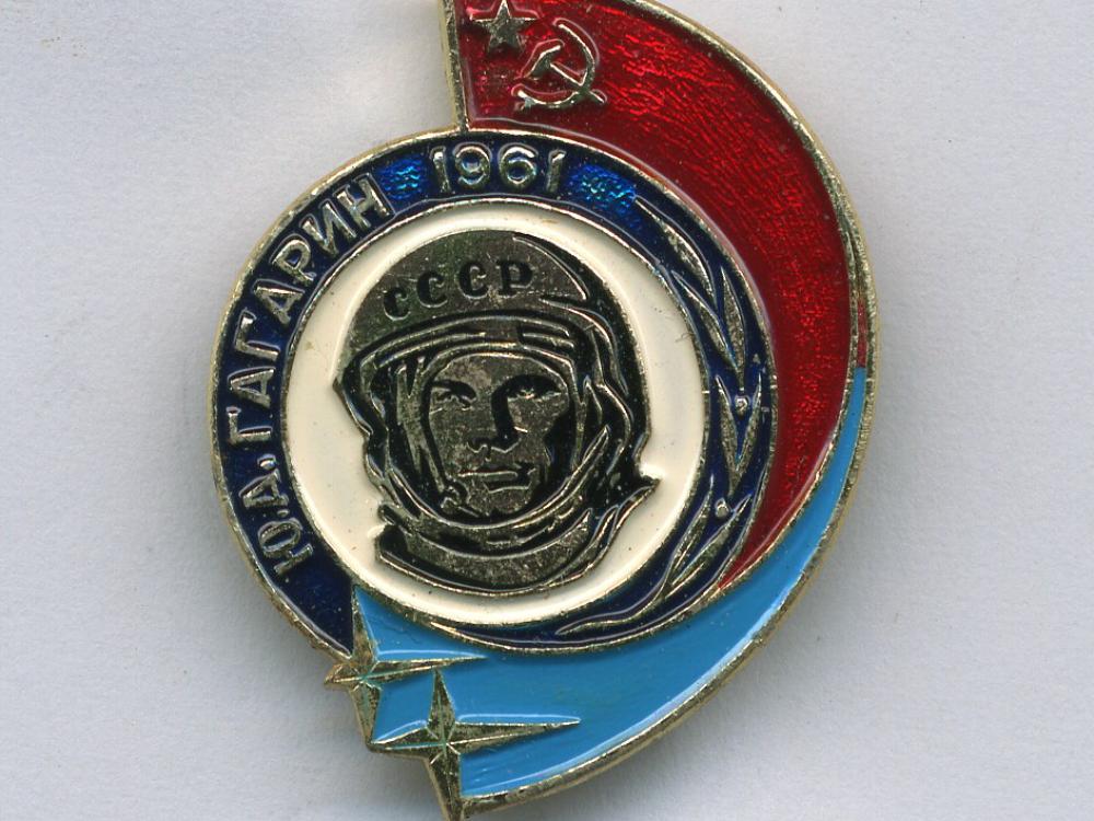 Yuri Gagarin Pin