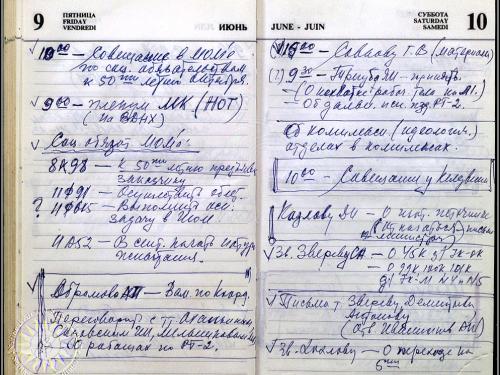 A scan of two pages from Vasily Mishin's diary.