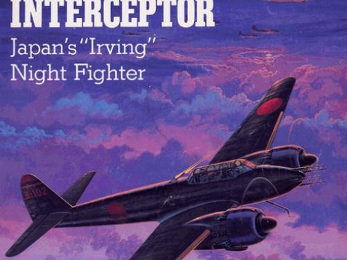 Book cover: Moonlight Interceptor