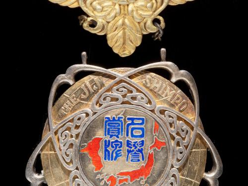 Jiji Shimpo Medal, Japan (Front)