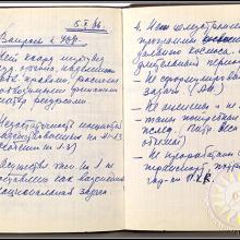 A scan of two pages from Vasily Mishin's diary.