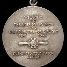 Medal from the City of Kushimoto, Japan (Back)