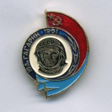 Yuri Gagarin Pin