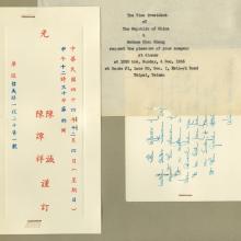 Text of Invitation from Chen Cheng to Ben Davis in Chinese and English