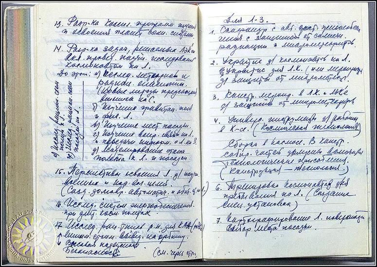 A scan of two pages from Vasily Mishin's diary.