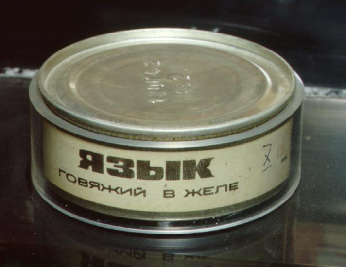 Apollo-Soyuz Space Food Jellied Beef Tongue