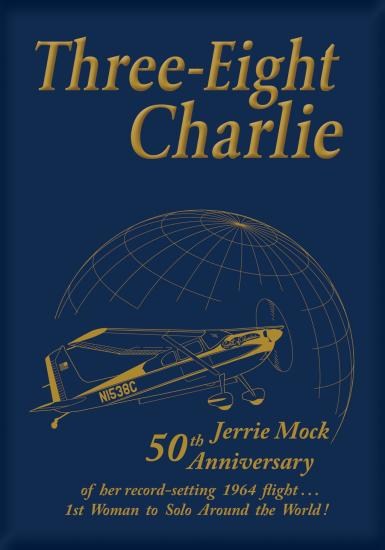 Book cover for a book about Jerrie Mock featuring a etched drawing of a yellow monoplane traveling across the globe.