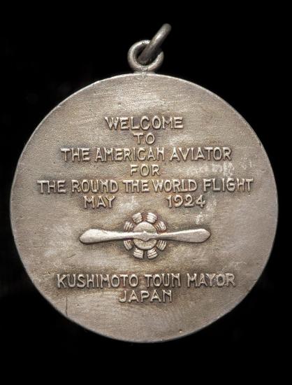 Medal from the City of Kushimoto, Japan (Back)