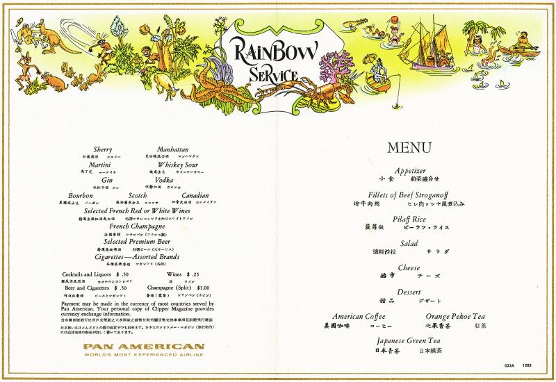 Pan Am Rainbow Service Menu