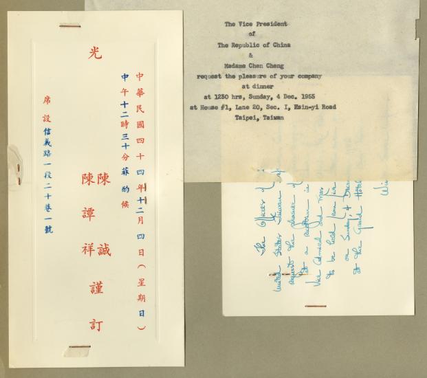 Text of Invitation from Chen Cheng to Ben Davis in Chinese and English