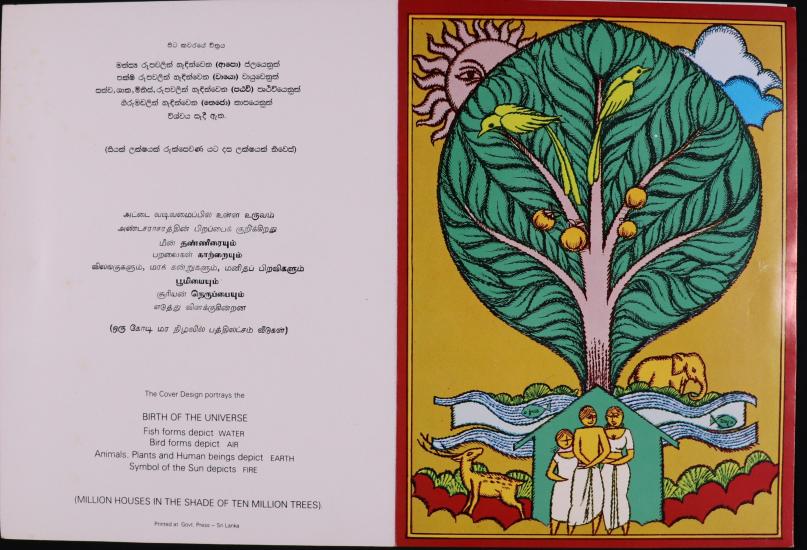 Left side text in Sinhala, Tamil, English. Right side: drawing "Birth of the Universe"  foreground three people in front of a blue house with yellow deer to the left fish in water behind green tree with 4 branches, 2 birds, 4 fruit--sun clouds behind tree