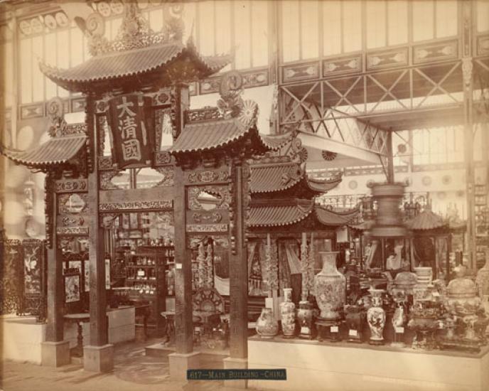 Main Entrance to the Chinese Exhibit 